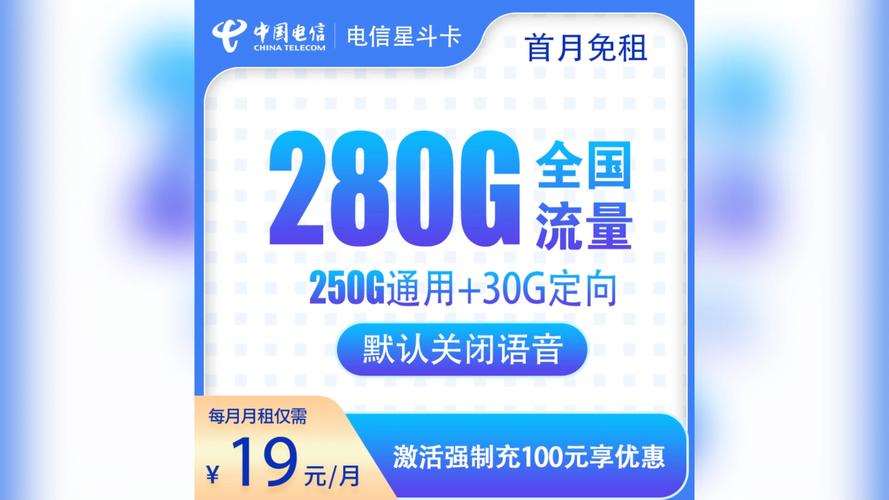 电信流量卡卡推荐？2021电信流量卡哪种好