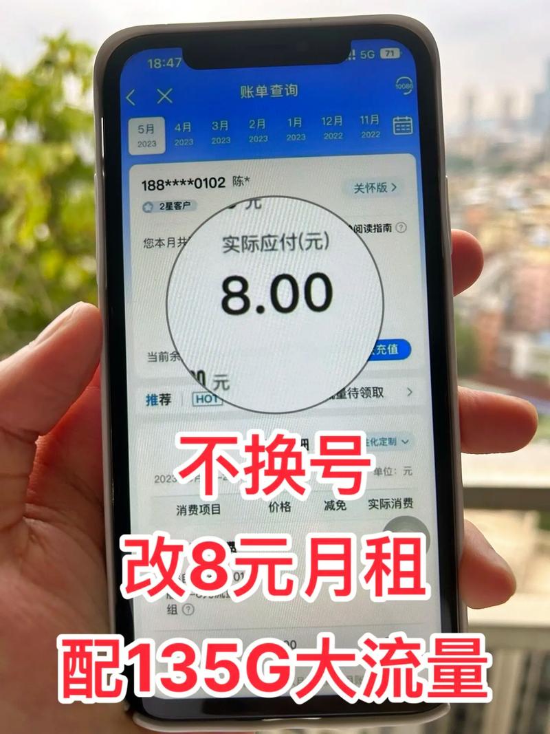 西安流量年卡，西安流量卡19元100g全国通用  第4张