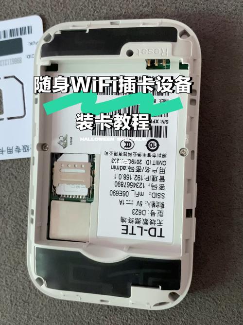 随身wifi流量卡？随身WIFI流量卡办理哪个套餐  第2张