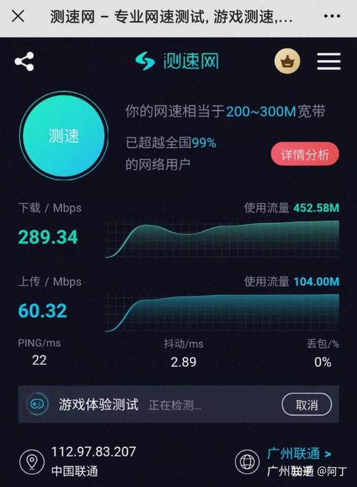 流量网速卡慢（流量网速卡慢怎么办）