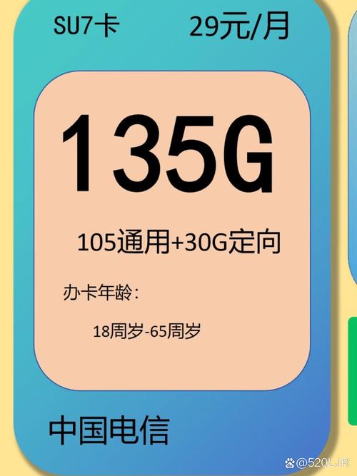 流量卡可以插手机吗？流量卡可以插手机吗怎么用