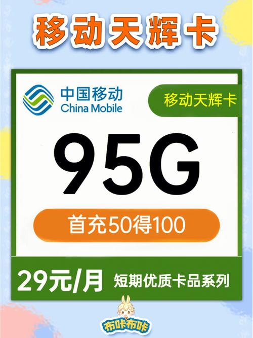 手机卡无限流量套餐？手机卡无限流量套餐联通  第1张