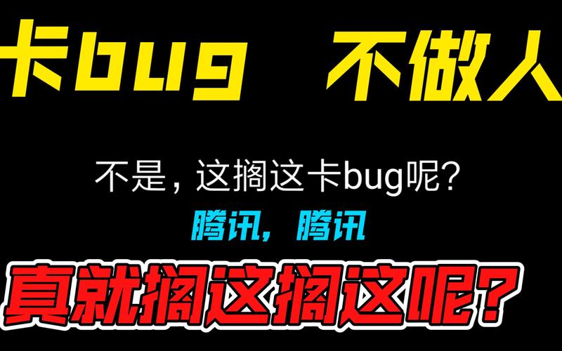 流量卡BUG？流量卡不管他一直扣费有影响吗  第1张