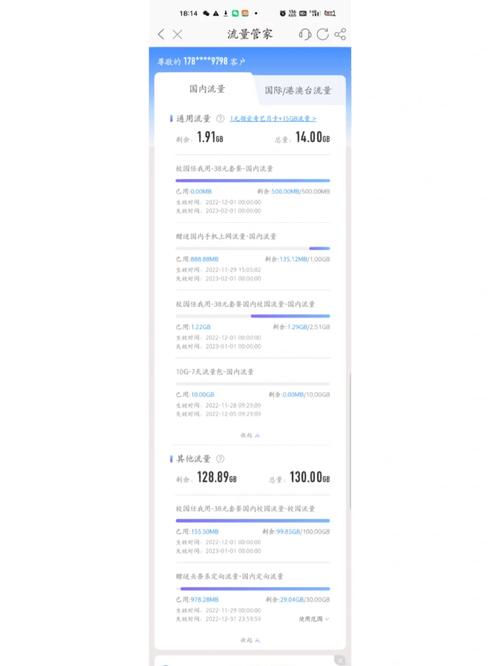 移动王卡定向流量范围？移动王卡定向流量范围是什么