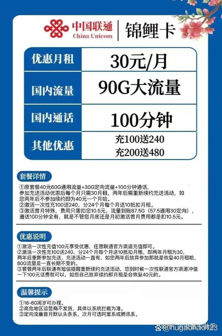 淘宝买的流量卡靠谱吗，淘宝上买的流量卡能信吗