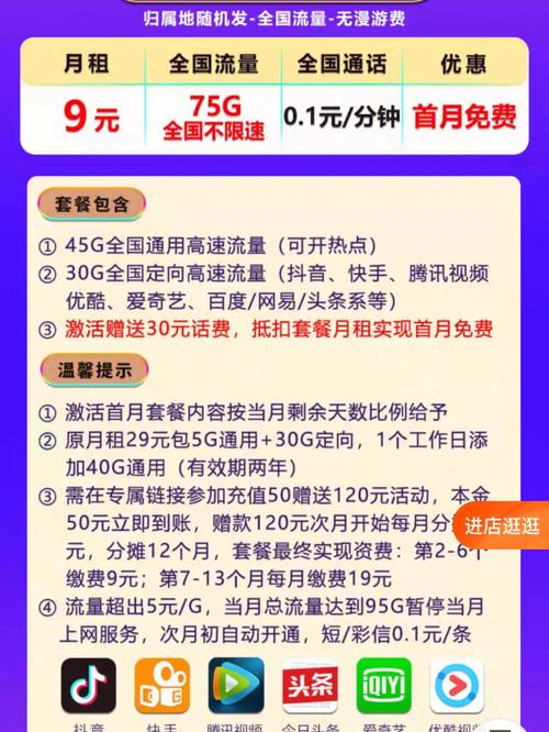 淘宝买的流量卡靠谱吗，淘宝上买的流量卡能信吗