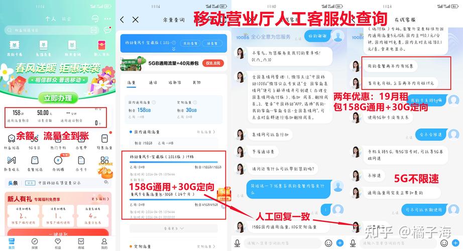 办流量卡推荐？办流量卡办哪种比较好知乎  第2张
