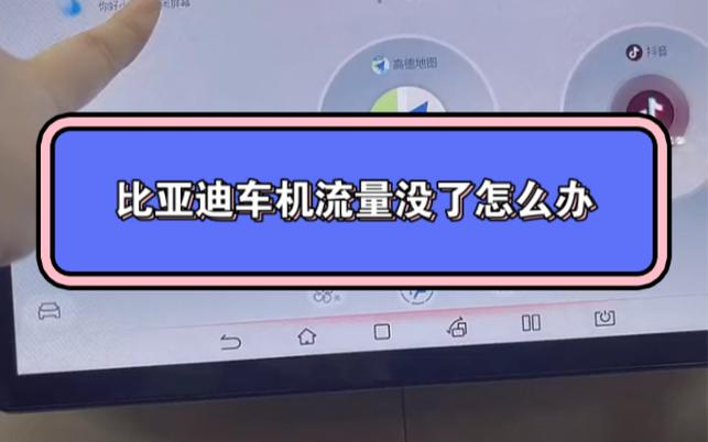 流量卡的安装？流量卡的安装位置及使用方法  第4张