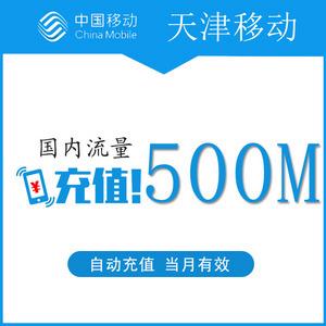 4g卡500m流量能用多久，5000g流量卡