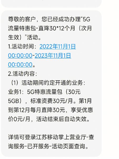 同心卡流量与主卡流量（同心卡流量与主卡流量一样吗）  第5张