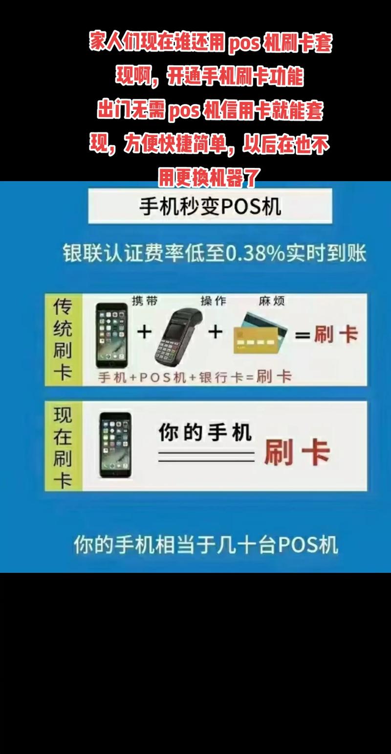 pos机流量卡怎么换？pos机流量卡怎么换卡