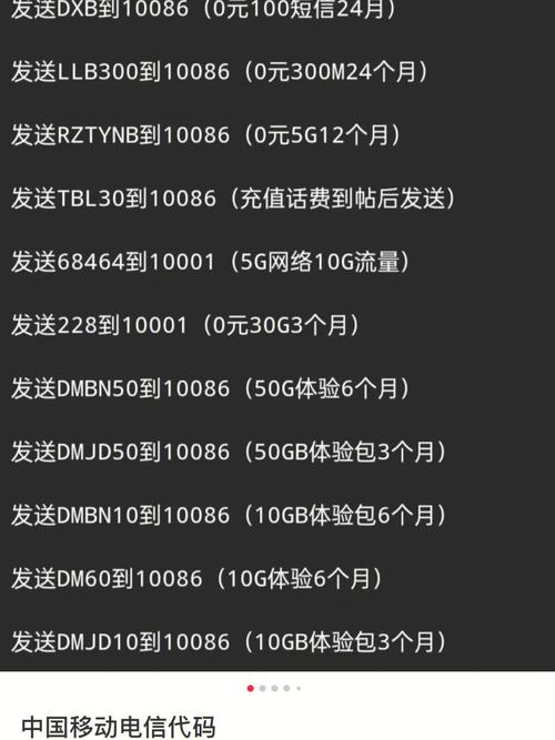 广西移动无限流量卡（广西移动无限流量卡怎么办理）  第1张