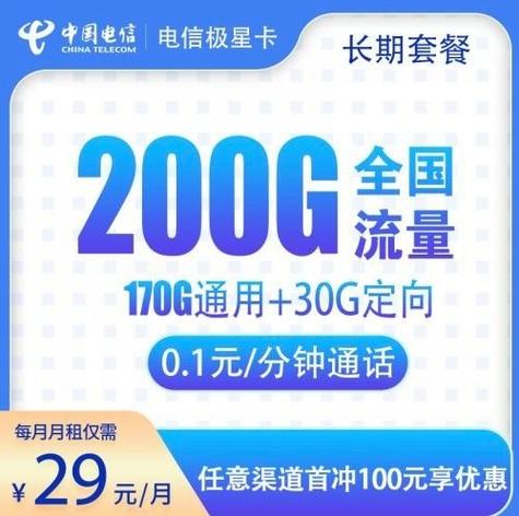 流量越来越卡？流量越来越卡怎么办  第4张