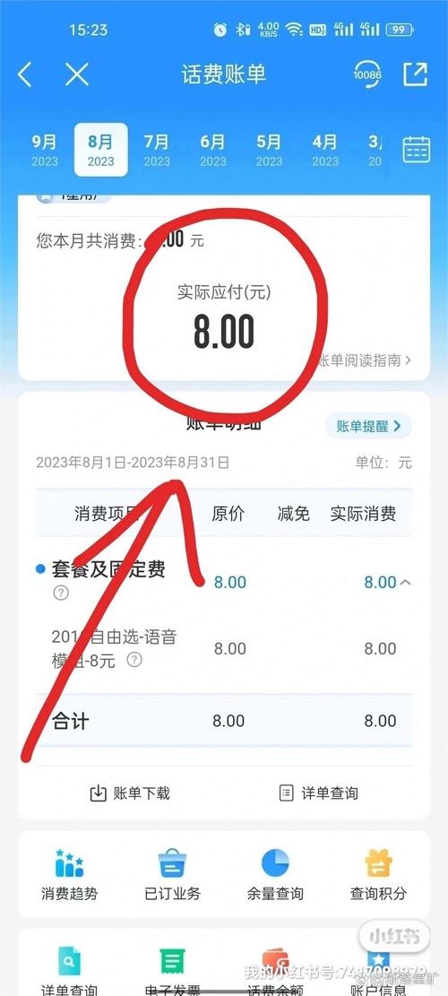 移动卡怎么买流量包（移动副卡怎么买流量）