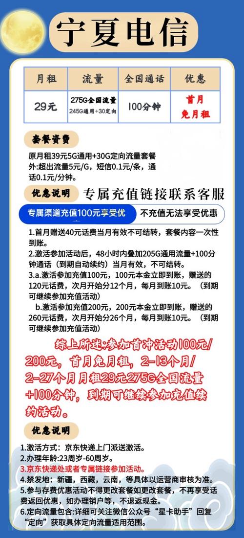 流量卡线下开卡？流量卡在线下单