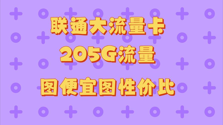 意大利瑞士流量卡？意大利流量贵吗