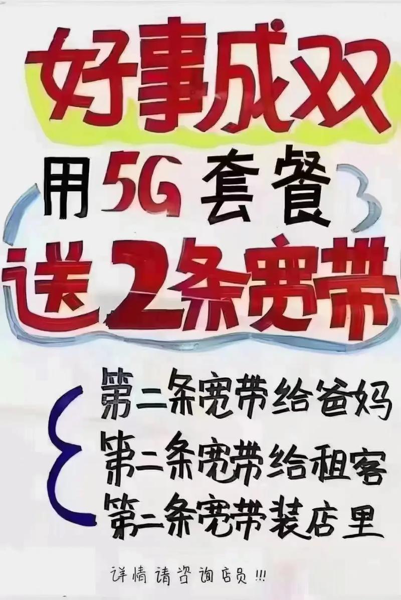 free流量卡（free sim card）