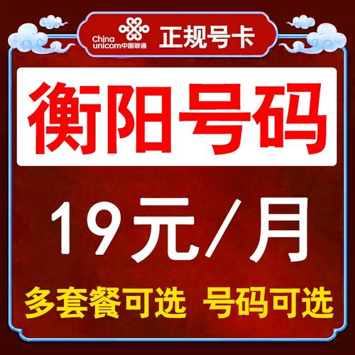 联通1天1元1g流量卡（联通一元一天流量卡）