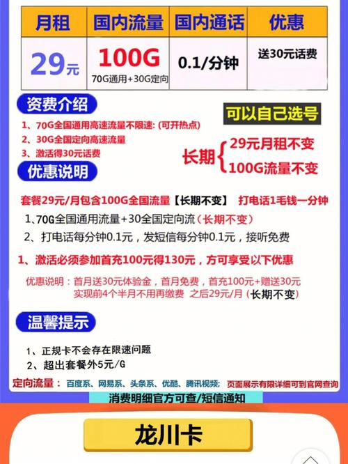 手机卡有流量不能上网？电话卡有流量但是上不了网