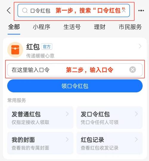 蚂蚁金服流量红包卡？蚂蚁金卡是什么