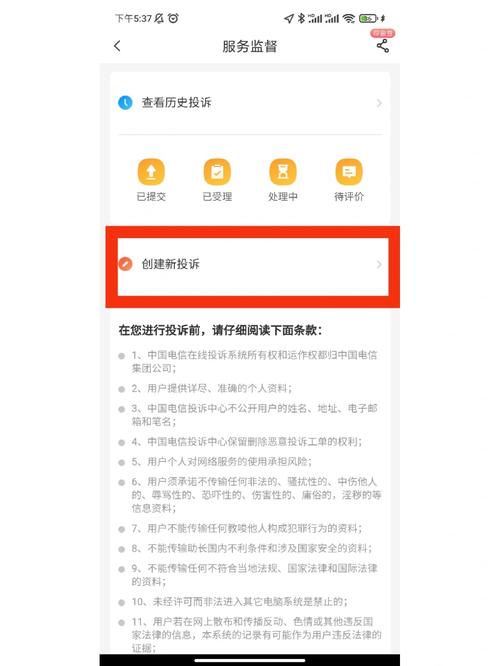 电信卡流量超出怎么办？电信卡流量超了怎么收费标准