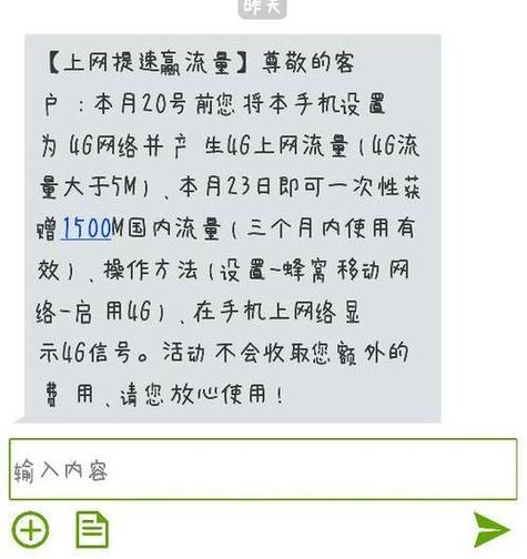 中国移动4g流量卡50元2g？移动50元流量卡好吗  第3张