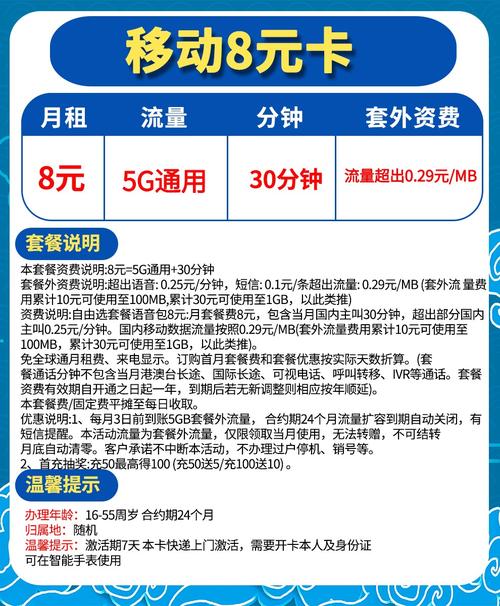 移动4g无限流量卡（移动4g无限流量卡限速）