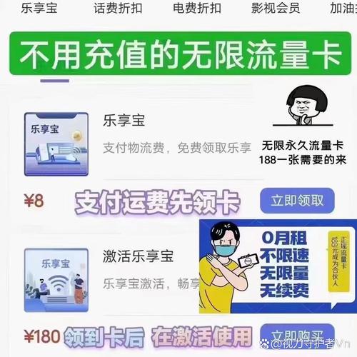 流量卡长期永久？流量卡可以长期使用吗