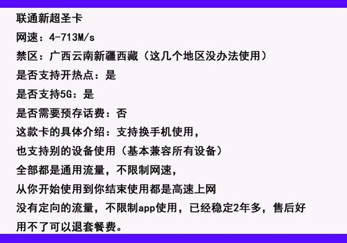 流量卡长期永久？流量卡可以长期使用吗