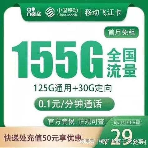 联通流量卡怎么充流量，联通流量卡充流量微信关注什么公众号