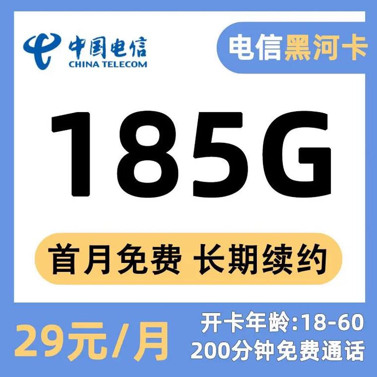 大王卡流量日租宝激活（大王卡流量日租宝怎么算）  第2张