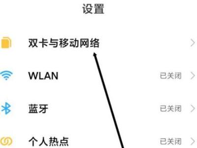 vivo手机双卡怎么切换流量（vivo双卡怎么切换网络）