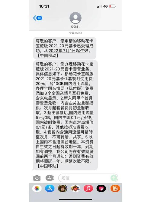 不换号流量卡，不换号流量卡怎么办理