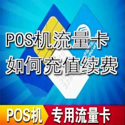 综合流量平台信用卡？流量信用额度是什么意思