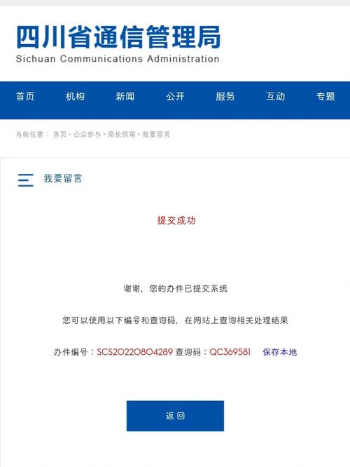 为什么王卡用不了流量，为什么我的王卡流量用不了了  第6张