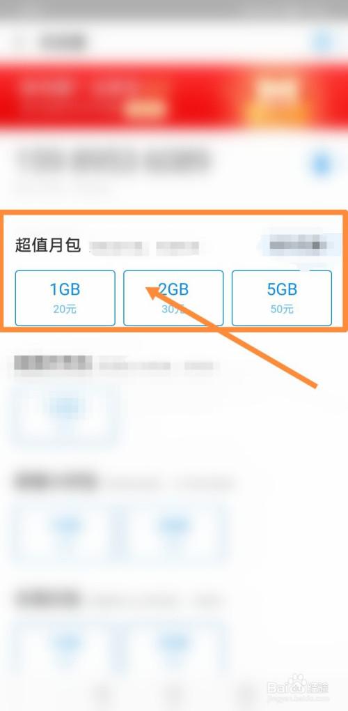 4g流量充值卡，流量充值卡多少钱一张