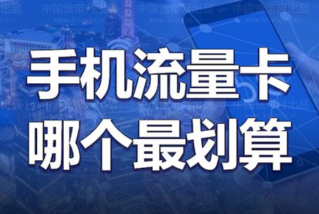 电信流量卡办理？电信流量卡办理渠道