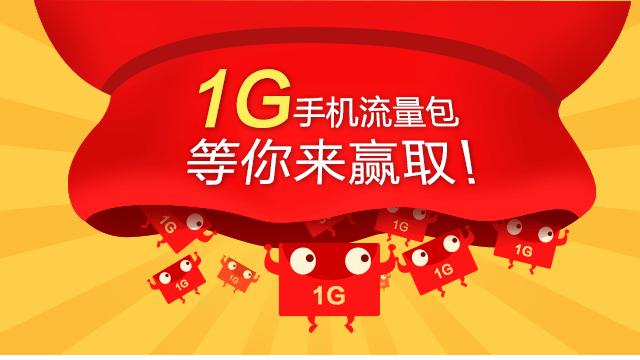 信用卡流量是什么意思（流量信用额度是什么意思）  第6张