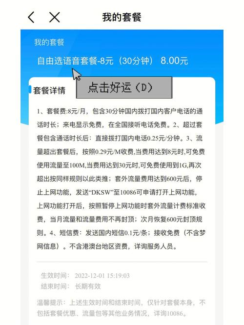 移动纯流量卡套餐介绍？中国移动纯流量卡介绍