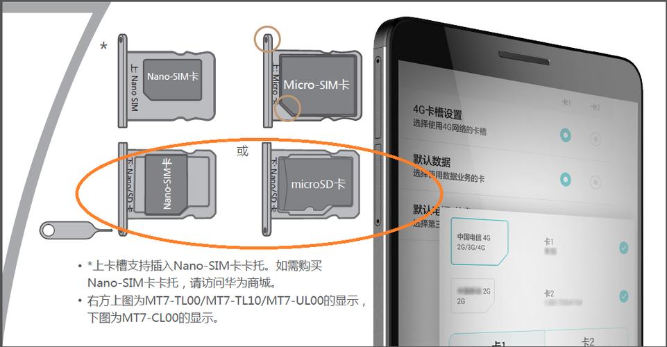 华为流量卡随身，华为随行wifi3流量卡怎么激活