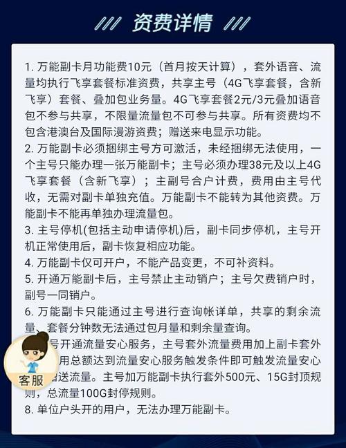 171卡流量，171号码有流量包吗