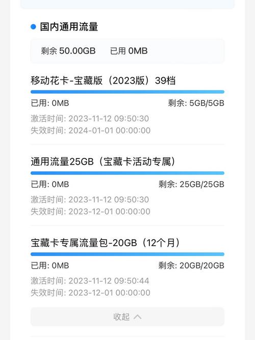 流量卡充值入口，流量卡充值入口打不开