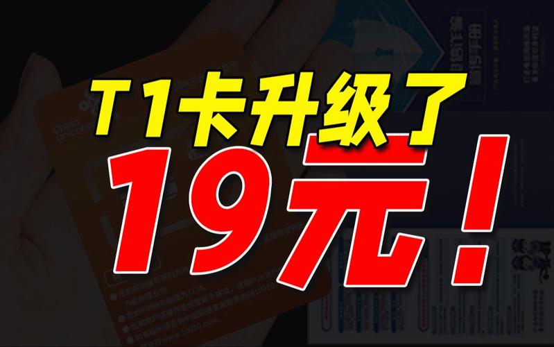 移动28元8g流量卡（中国移动80g流量卡）