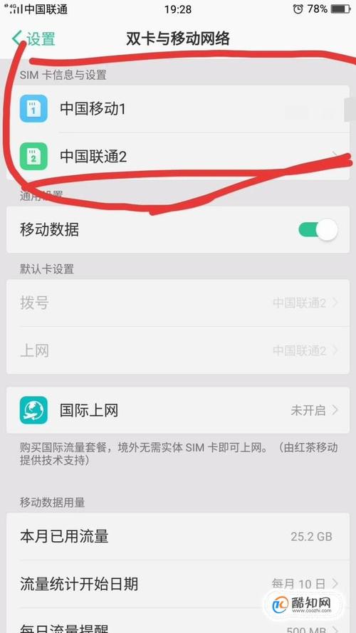 oppor11怎么切换流量卡，oppor11plus双卡怎么切换流量