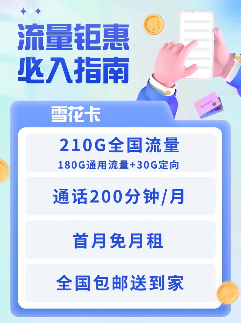 为什么用流量玩游戏卡？为什么用流量玩游戏也卡