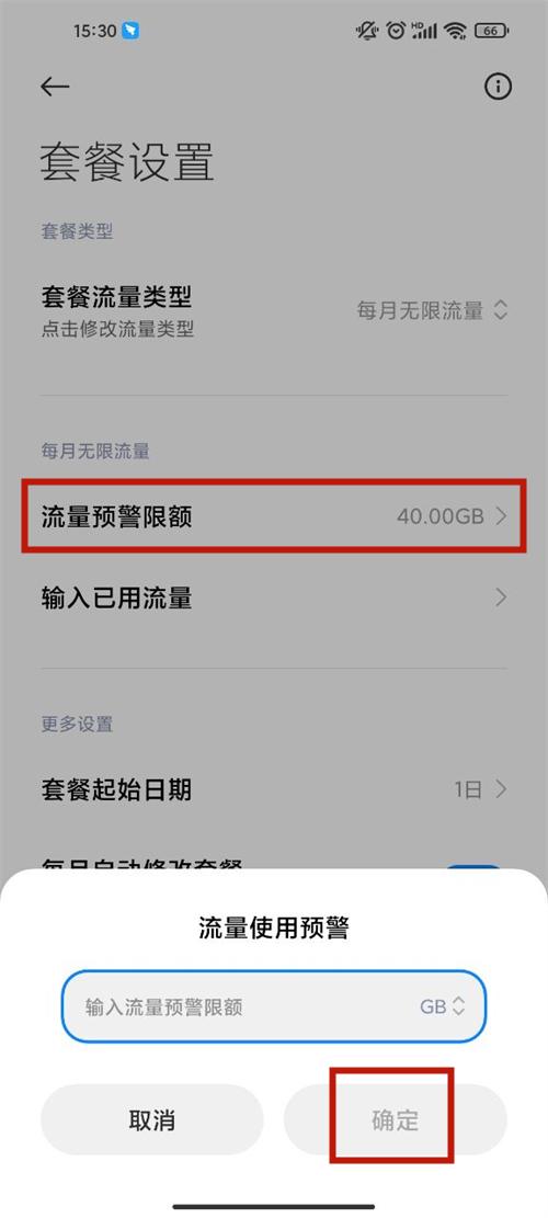 不是4g卡可以用4g流量吗，不是4g卡能用5g网络吗