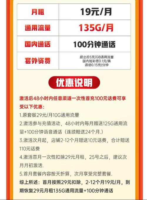 联通流量卡是省内流量？联通流量卡全国通用的吗  第1张