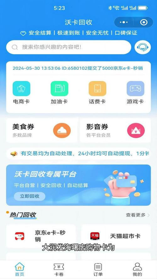 怎么买流量卡？怎么买流量卡比较划算