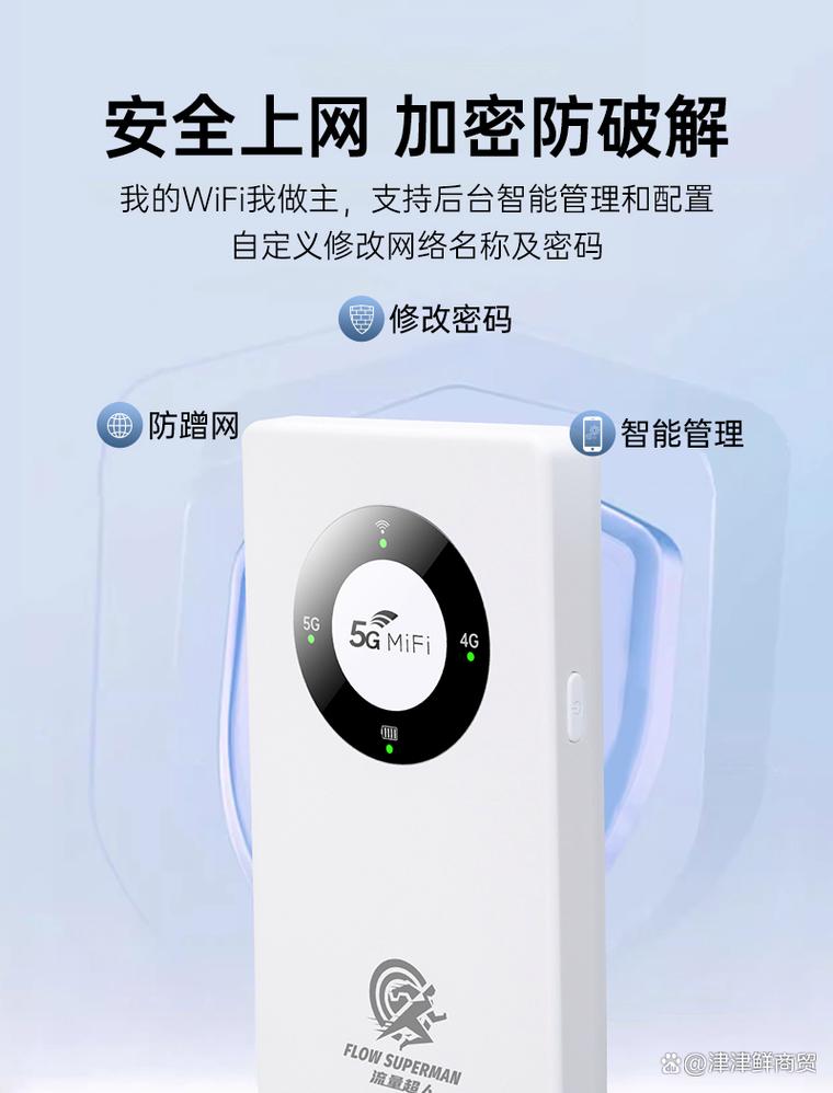 流量卡和随身WIFI哪个好（正规流量卡官方网站）  第3张