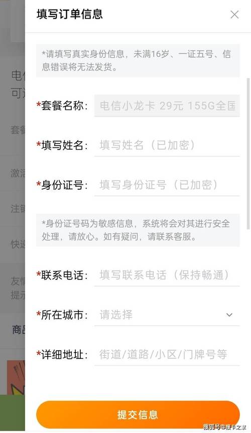 不用实名认证的流量卡？不用实名认证的流量卡可以注册微信号吗